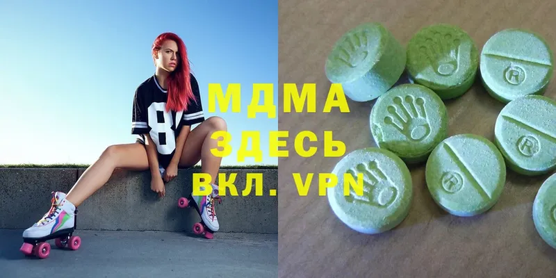 MDMA молли  Зерноград 