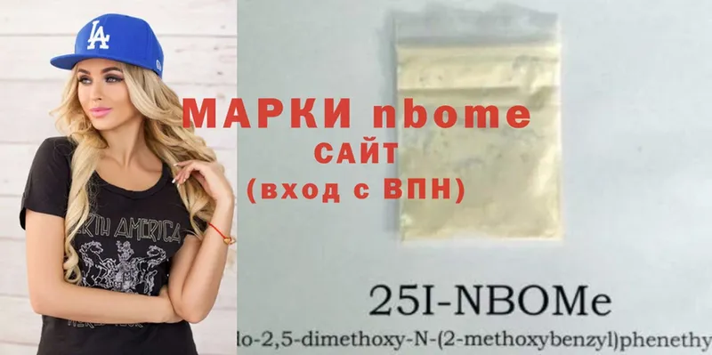 Марки 25I-NBOMe 1,8мг  купить наркотик  ОМГ ОМГ tor  Зерноград 